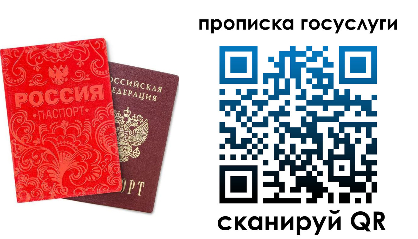найти адрес прописки в Новоульяновске