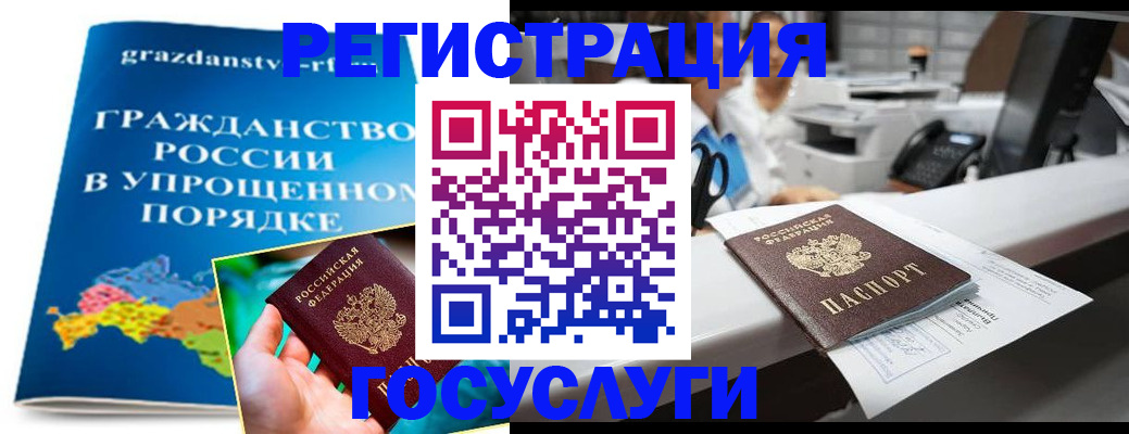 прописка иностранных граждан в Новоульяновске