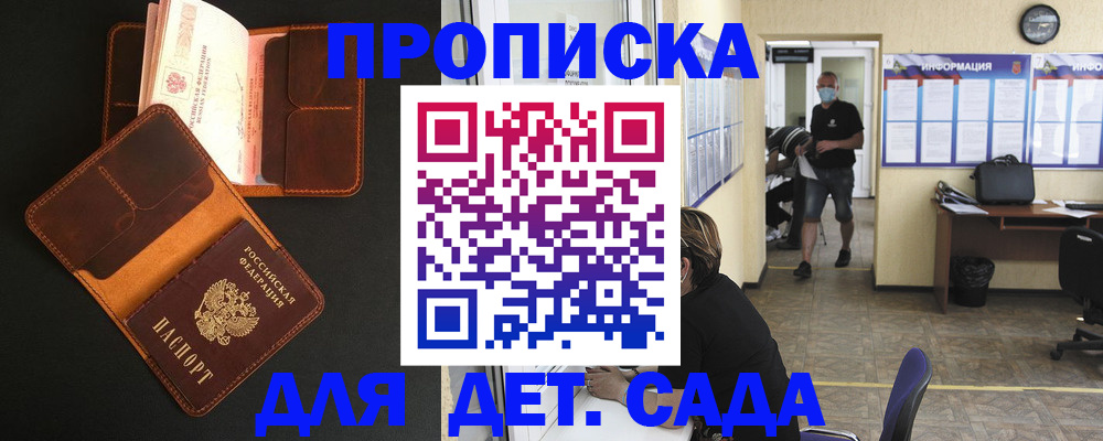 регистрация для школы в Новоульяновске