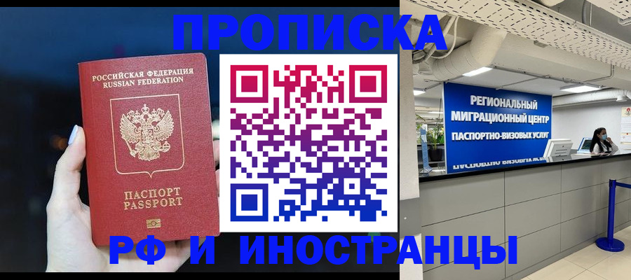 найти адрес прописки в Новоульяновске